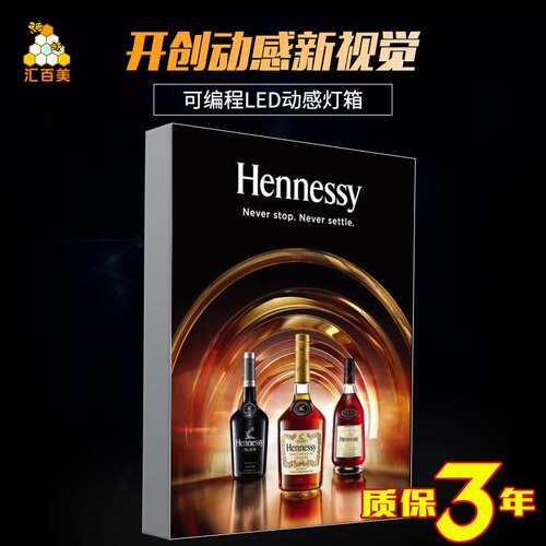 可编程动感灯箱 led电子动态灯箱广告牌室内4S店展示动感灯箱
