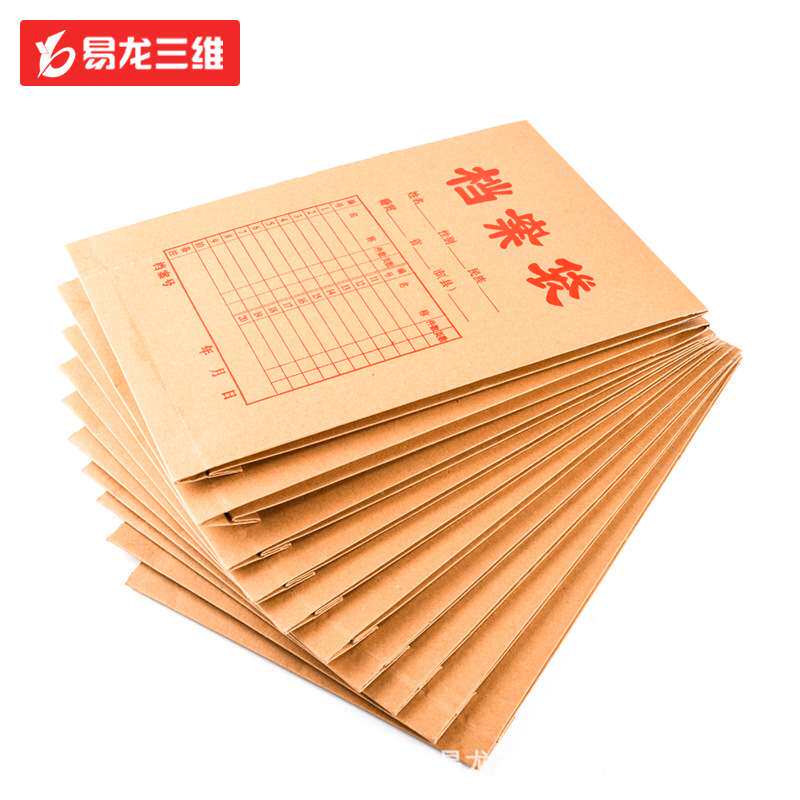 小型企业档案卷皮封面数码彩色喷墨打印机博易创专业档案盒打印机