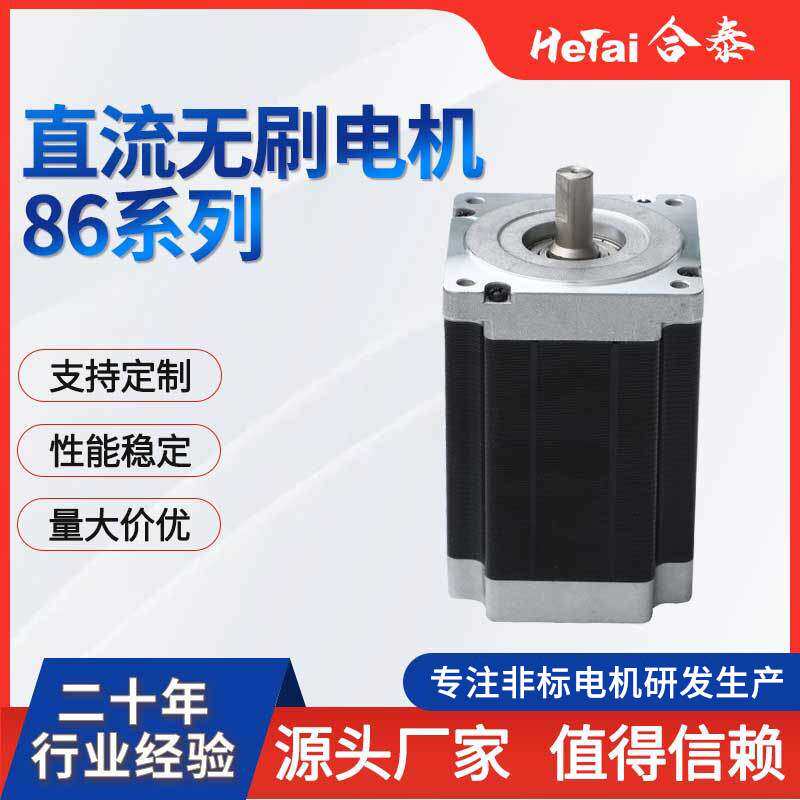 现货微型减速电机 智能单车电子锁行星齿轮箱6V小型直流减速电机