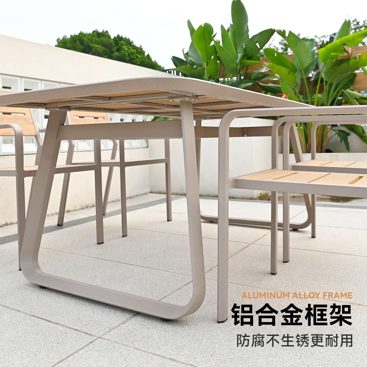 户外桌椅组合公园庭院阳台露天咖啡厅饮料店餐桌茶几塑木休闲沙发
