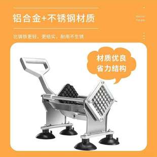 手动切薯条机切条器横卧式挂式黄瓜香芋土豆切条切丁机器