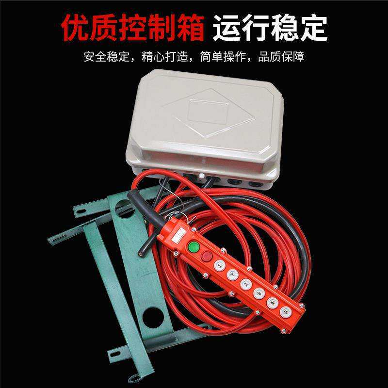 行车电动葫芦控制箱天车4个方向起重机电器箱CD1T/2T/3T/5T/10T
