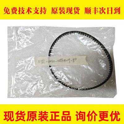 A98L-0040-0286#009-80 FANUC发那科原装数控机床配件大量现货议