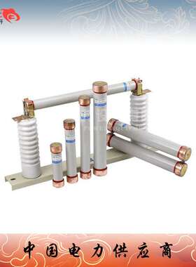 单管RN3-10 RN3-12/100A 150A 200A户内高压限流熔断器 高压熔管