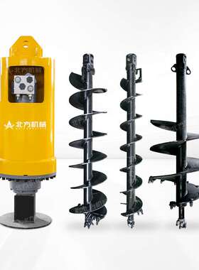 挖掘机动力头液压螺旋钻孔机螺旋钻杆捞沙筒powerhead螺旋打孔机