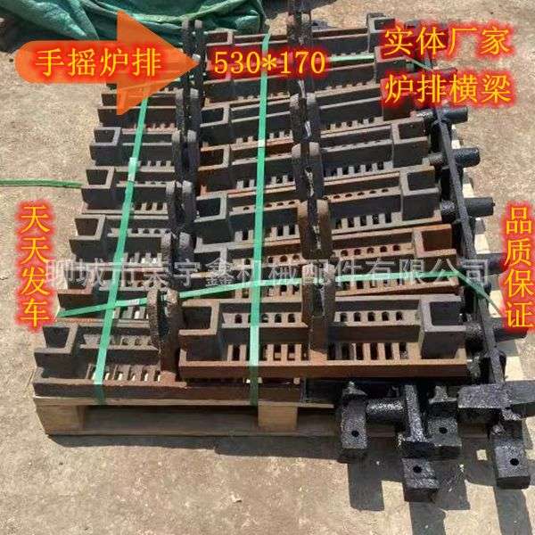 铸铁手摇炉排耐热铸铁翻转炉排片530*170翻转手摇炉排厂家高品质