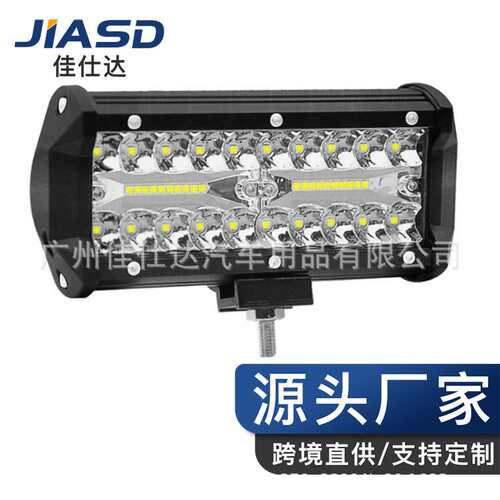 厂家直销汽车led工作灯40灯三排7英寸120w长条越野车顶灯 检测灯