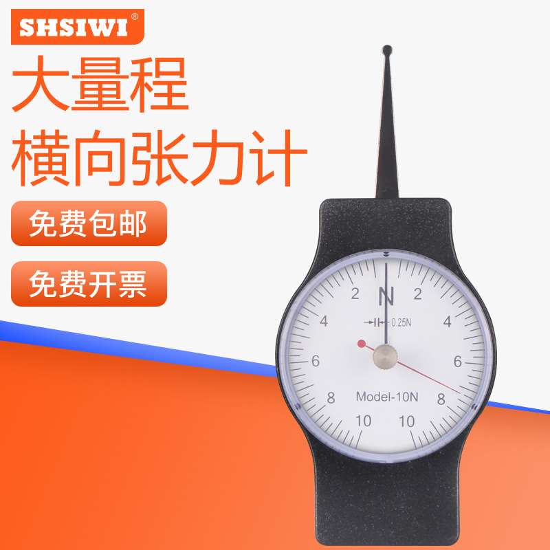 思为 张力计测力计SEG1000大量程克力计4000g疲劳计测力计2000g