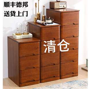 实木抽屉式收纳柜夹缝隙窄储物柜子床头卧室宽50cm加深家用五斗柜