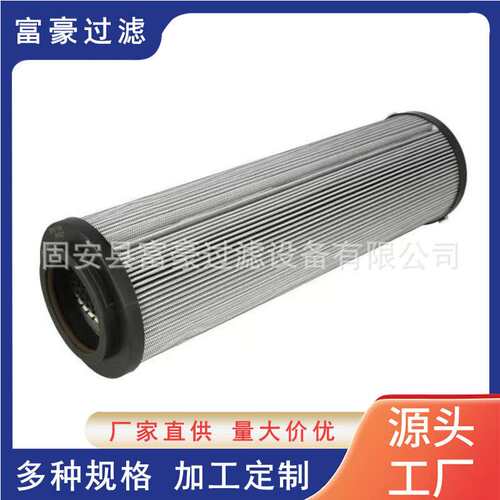 300181 01.E 210.25VG.16.S.P互换英德诺曼滤芯液压油缸过滤器滤