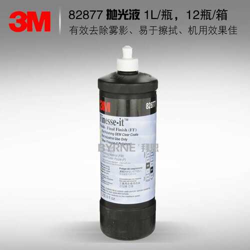 进口82877抛光液研磨蜡水有效去除漆面砂痕消除雾影等缺陷抛光膏