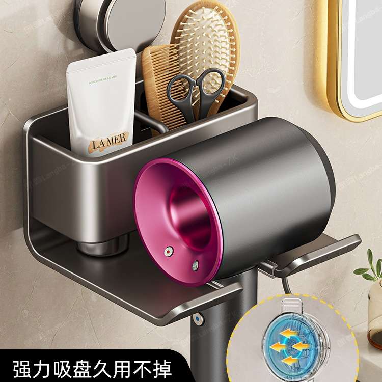 吸盘吹风机置物架免打孔浴室挂架卫生间电吹风支架子家用风筒收纳