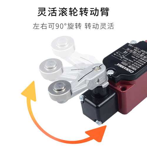 陶瓷芯耐高温行程限位开关NMGW-01H06H07H11H08H09H02H03H04H05H