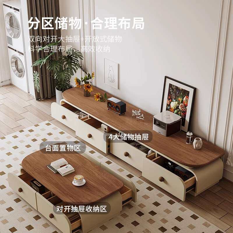 落地电视柜茶几组合客厅家用收纳小户型现代胡桃木色中古风电视柜