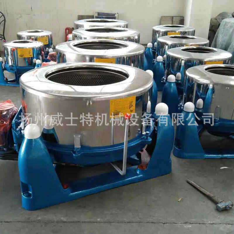 全不锈钢工业脱水机离心脱水甩干机ss751-1000工业毛巾脱水机