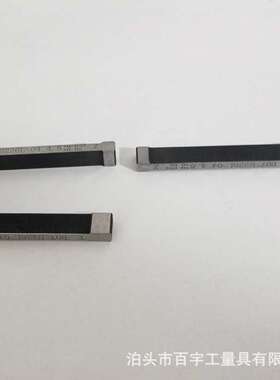 规格多样键宽塞规量规片形塞规键槽塞规3-20精度JS9N9P9