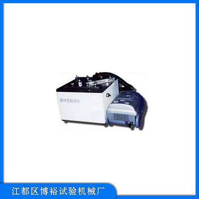 哑铃制样机 全自动制样机 厂家直供