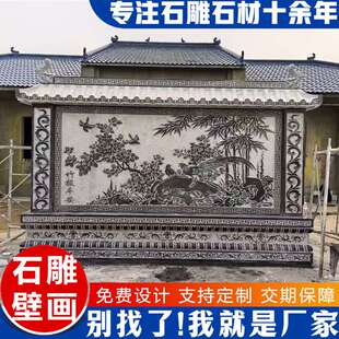 影壁墙迎门墙生产厂家 五福临门浮雕照壁图片 农村室外影壁墙壁画