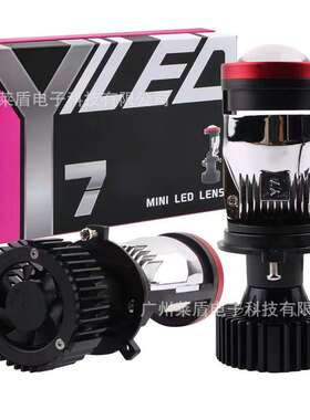 热销Y7D透镜H4远近一体大灯双光 超亮50W汽车led大灯y7d鱼眼车灯