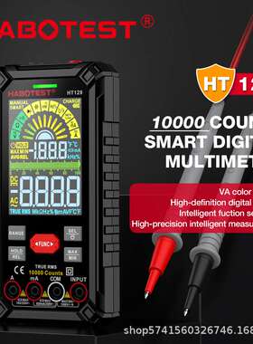 HABOTEST华博HT129数字万用表智能防烧高精度大电容便携迷你表