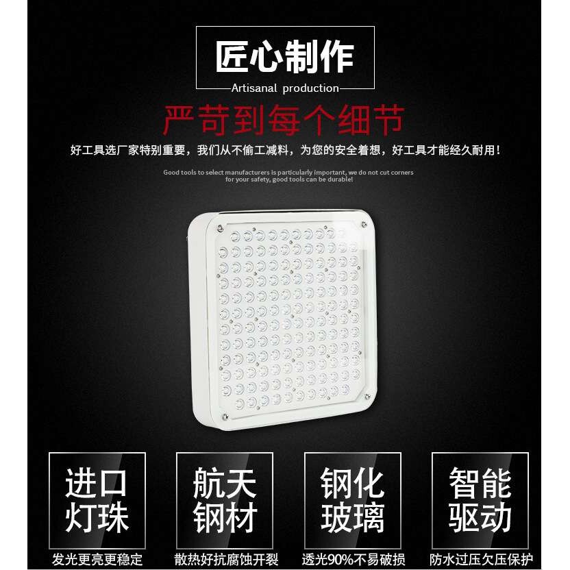150W防爆灯中石化石油防爆灯加油站灯led防爆灯天棚灯应急灯