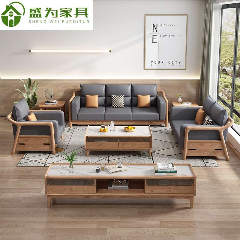 北欧实木沙发组合大户型客厅家具现代简约木质家具白蜡木沙发套装