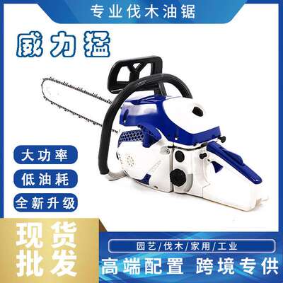 厂家 汽油锯58伐木锯大功率油锯家用手持单手油锯汽油锯树用的