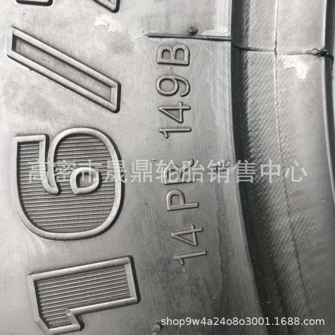 铲车轮胎 16/70-20-24 20.5/70-16 17.5-25工程装载机轮胎23.5-25
