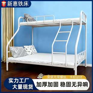 儿童上下铺双层床公寓出租屋上下床家用子母床双人钢制加厚铁架床