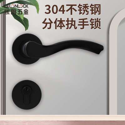 工厂 精铸304不锈钢执手 卧室房门分体把手锁 室内机械门锁具