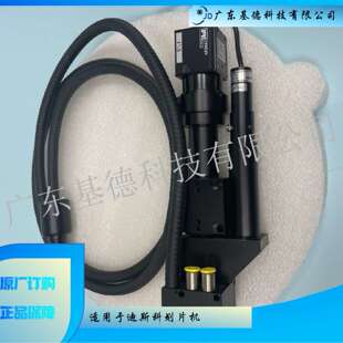 长期供应DISCO低倍CCD镜头 7.5倍 0.75倍 1.5倍镜头