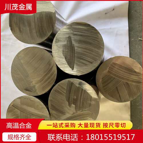 供应inconel718高温合金钢板 GH4169锻打高温合金棒 板 可做探伤