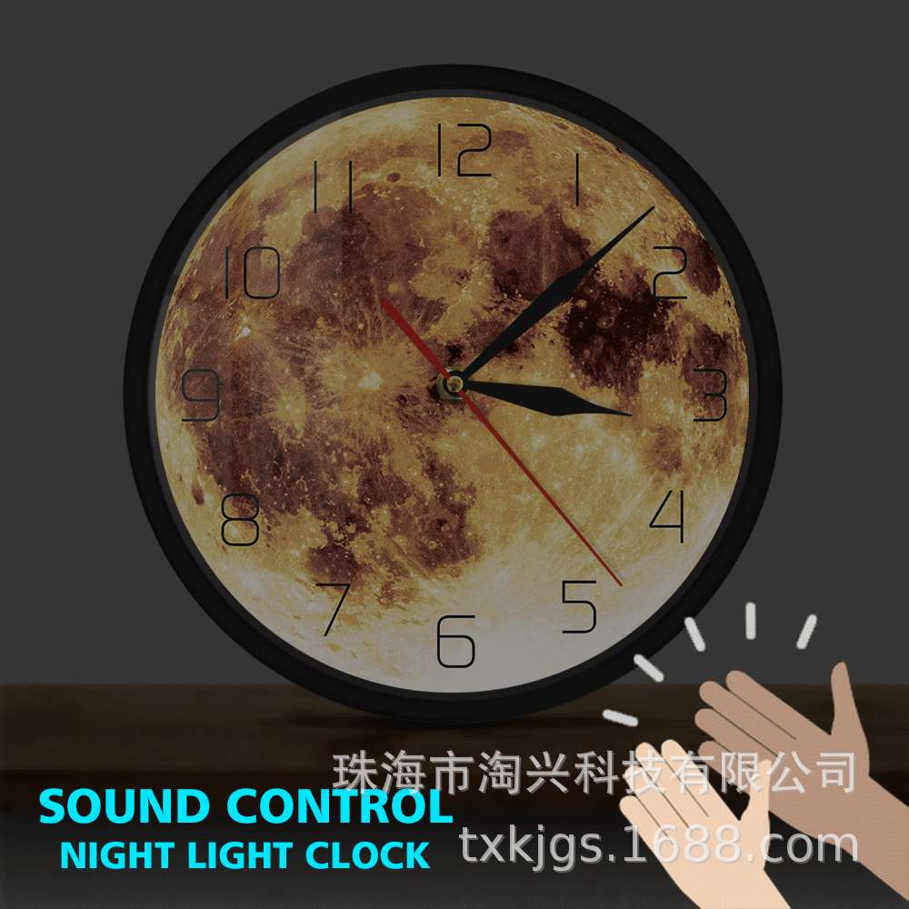声控感应挂钟LED灯月圆黄色月亮月貌静音金属时钟家居装饰墙钟