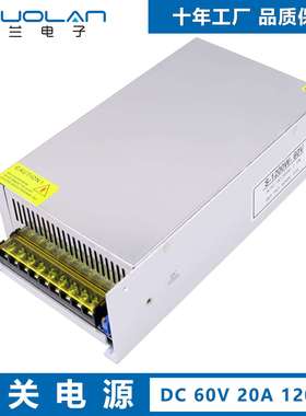 220V转直流DC60V恒压开关电源 60V 20A 1200W大功率变压器电源