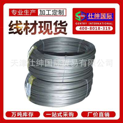 北京/天津各大厂家线材现货供应规格齐全 量大从优工地螺线