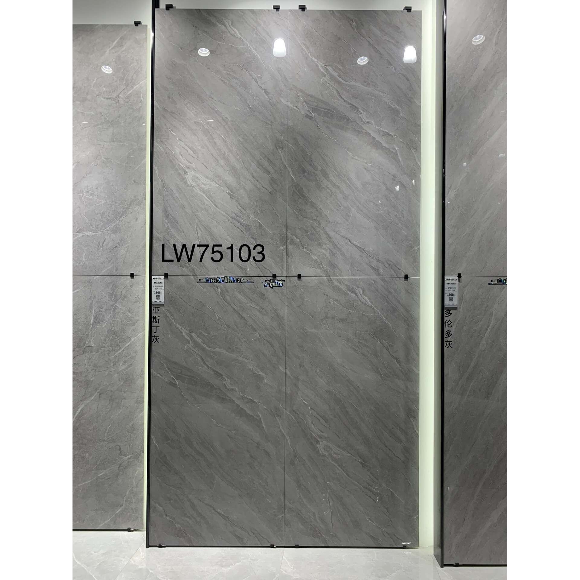 秦尚陶瓷750x1500佛山通体大理石瓷砖客厅地板砖耐磨防滑连纹