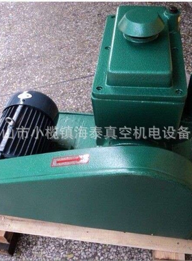 旋片油式真空泵电子电器机械设备胶水脱泡灌胶真空2X-15A真空泵