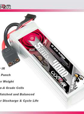CODDAR鹰氪4000MAH 5S 18.5V 80C航模7寸X8穿越机 涵道直升机RC车