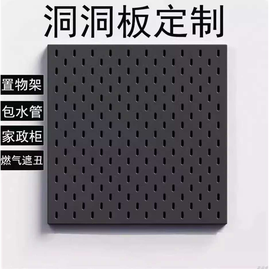 金属孔洞洞板多功能收纳玄关置物架书房电脑桌装饰收纳展示架