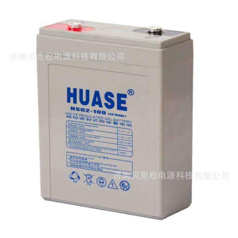 华申蓄电池HSG2-3000 2v100a150a200a400a500a600a800a1000a2000a
