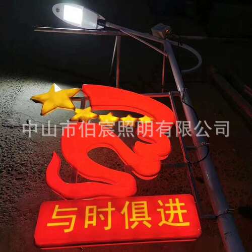 led太阳能中国结路灯装饰灯箱亚克力灯笼挂件广告牌室外户外防水