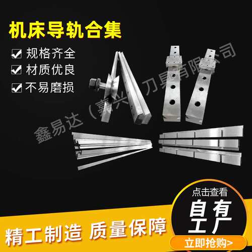 v型机床滑轨矩形直线重载导轨自动化设备车床轨道条导轨来图来样