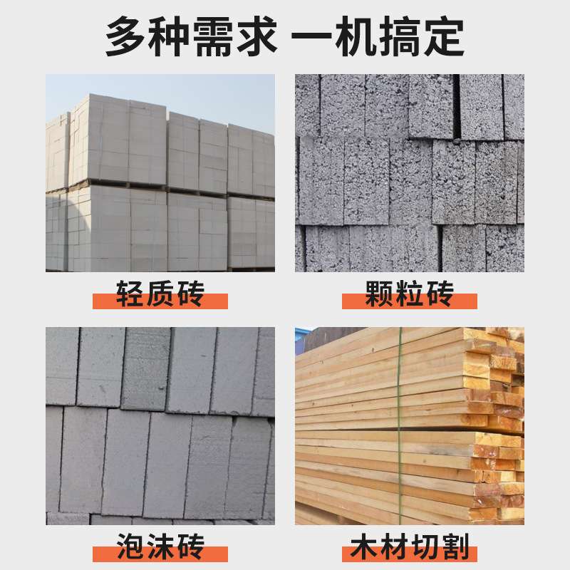 砖单手锯电动切割锯发泡砖加气砖泡沫砖电锯钨钢链条锯高枝修剪