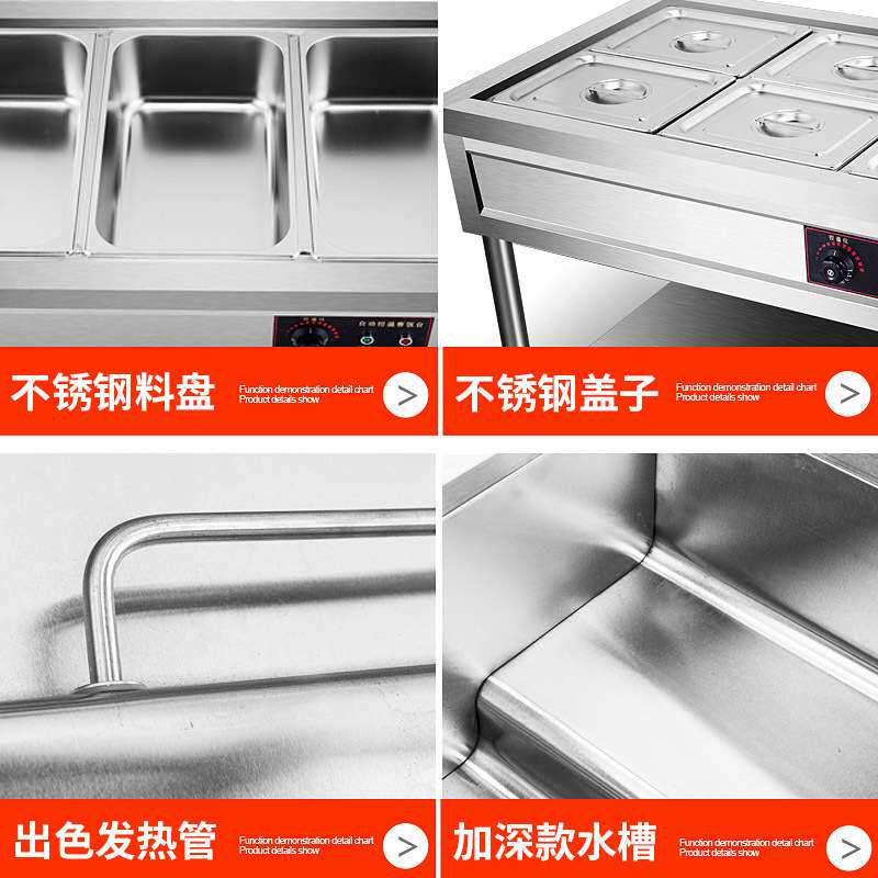 保温售饭台商用自动控温电加热粥菜食堂不锈钢快餐车保温台