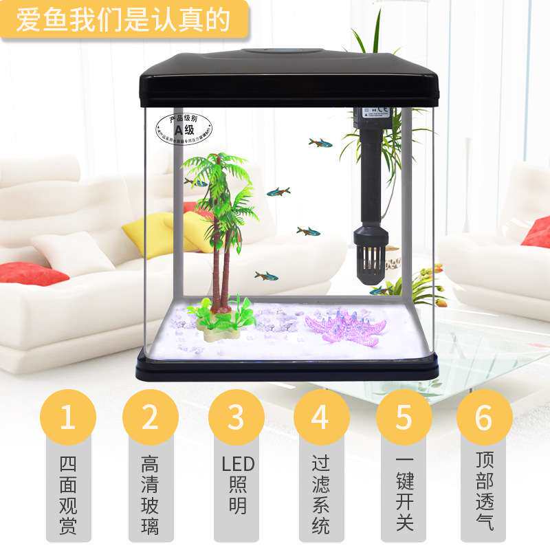 众乐鱼缸水族箱桌面创意金鱼缸高清玻璃迷你小型创意造景观赏鱼缸