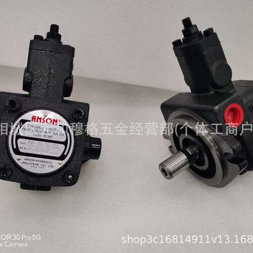 ANSON安颂PVF-30-70-11S叶片油泵PVF-40 20 12 15-20/35/55-10S