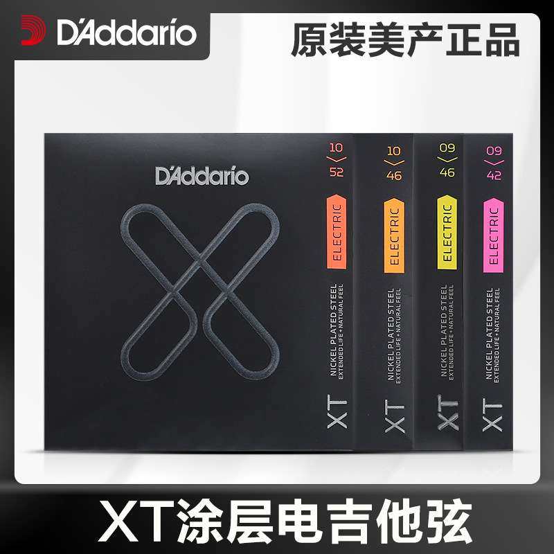 达达里奥电吉他弦XT涂层防锈琴弦一套6根电吉他琴弦一弦套装配件