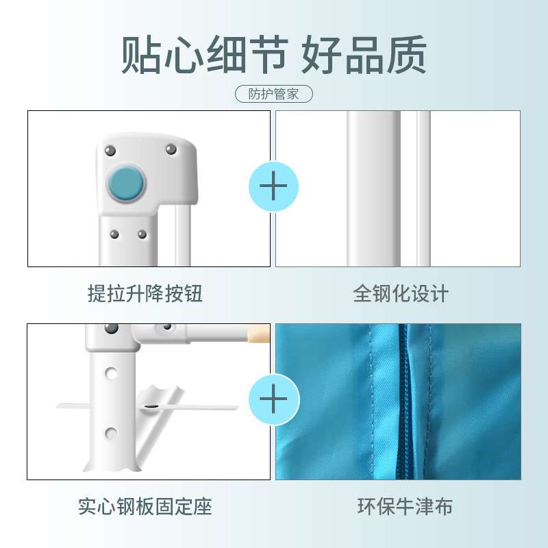 床围栏宝宝防摔防护栏垂直升降婴儿童床边大床1.8-2米通用