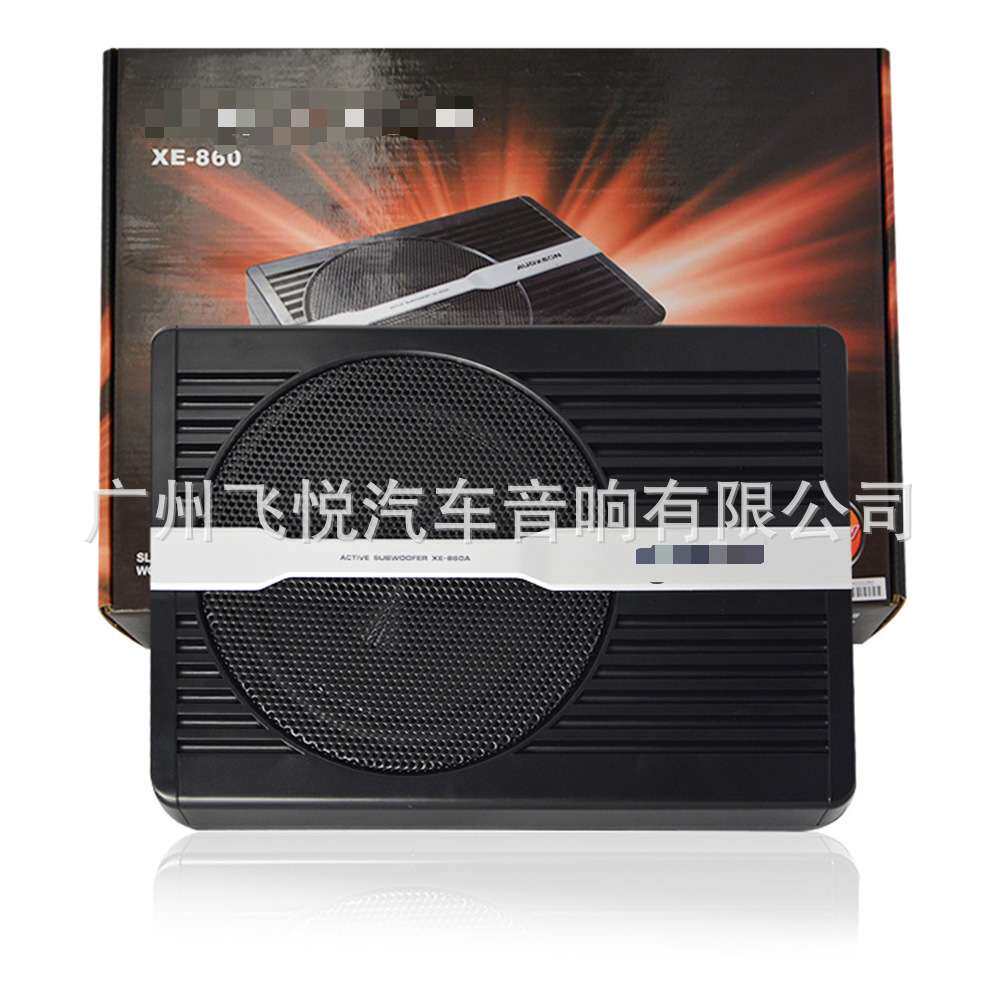 低音炮有源超薄重低音8寸车载音响喇叭XE-860汽车改装重低音