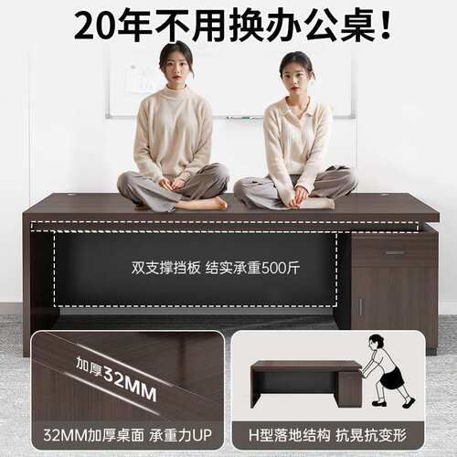 简约现代办公室办公桌轻奢单人老板桌带柜子员工位经理家用电脑桌